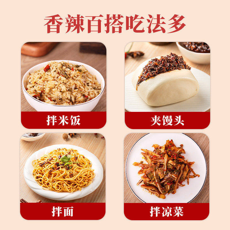 央妈推荐正宗2025年新鲜花椒芽酱官方旗舰店麻香辣下饭拌饭神器酱,淘宝优惠券,粉丝福利购,淘宝优惠卷