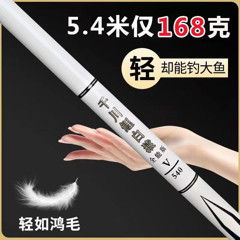 千川鲤碳素超轻超硬6h19调8h19调大物杆台钓竿手竿黑坑竞技溪流 - 图1