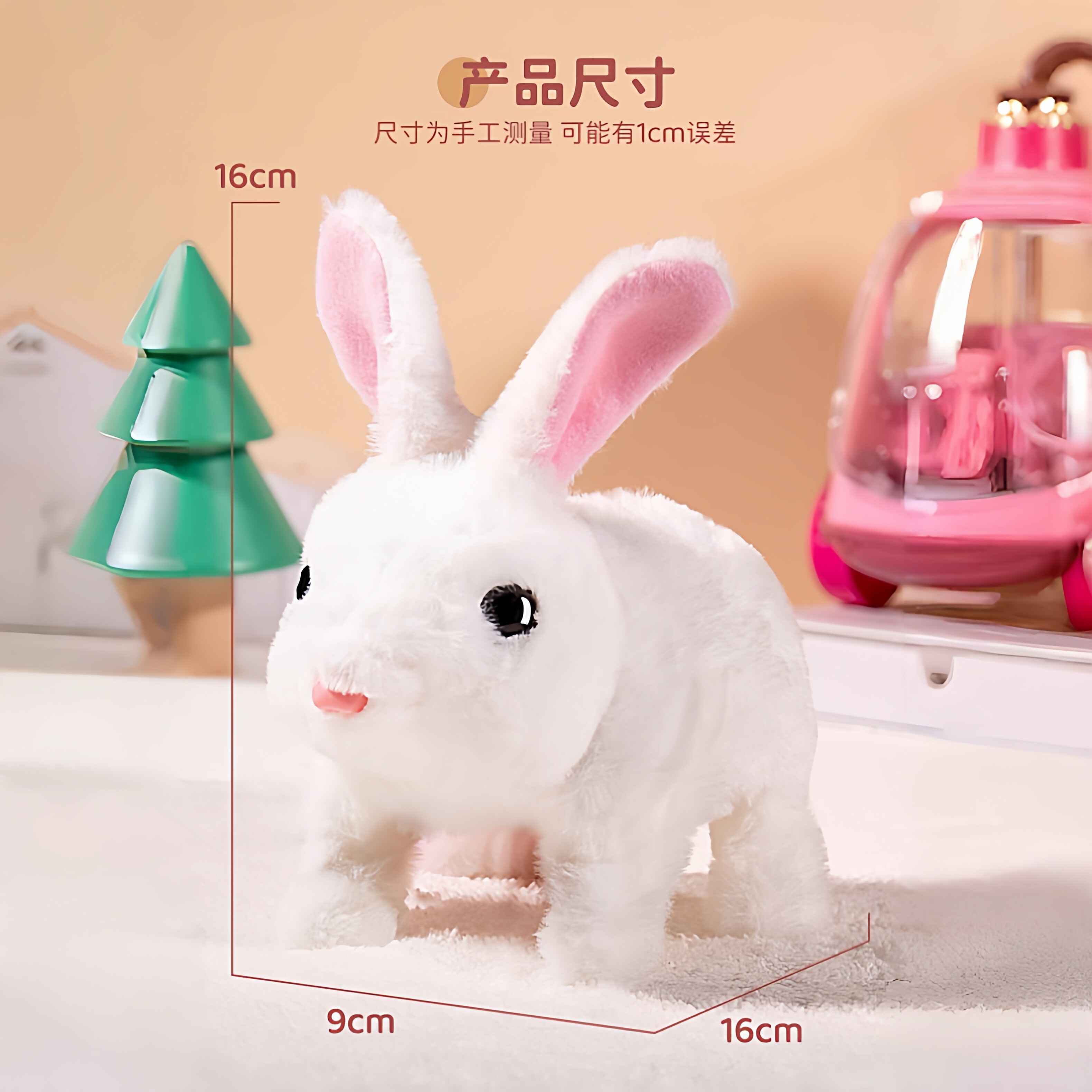 儿童毛绒玩具小兔子玩偶公仔电动女孩子益智3到6岁生日礼物会走路,淘宝优惠券,粉丝福利购,淘宝优惠卷