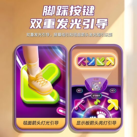 儿童运动音乐跳舞毯益智玩具3到6岁以上发光爆款无线蓝牙家用健身