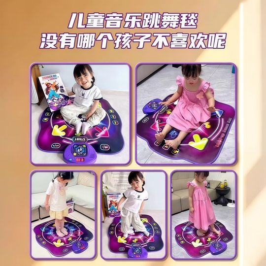 儿童运动音乐跳舞毯益智玩具3到6岁以上发光爆款无线蓝牙家用健身