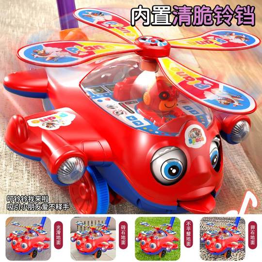 儿童手推飞机学步推推乐玩具宝宝1岁2一推着走的学步车小推车婴儿
