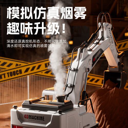 大号合金儿童遥控挖掘机玩具车男孩仿真电动挖土机汽车工程车挖机 - 图3