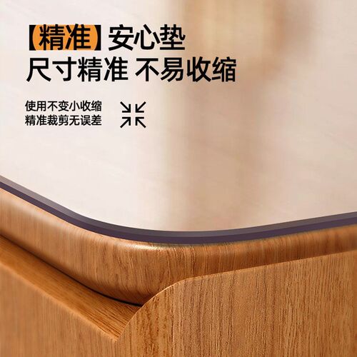 桌布餐桌垫桌子保护垫桌面茶几pvc透明软玻璃防水防油防烫水晶板 - 图1