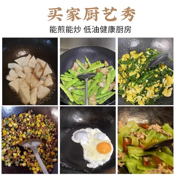 Flat-bottomed wok, traditional iron pan, official flagship, old-fashioned wok, household non-stick pan, uncoated pan, suitable for gas stoves
