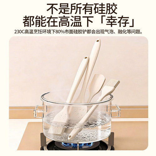 硅胶刮刀食品级烘焙工具套装油刷耐高温做蛋糕全套打蛋器奶油抹刀 - 图1