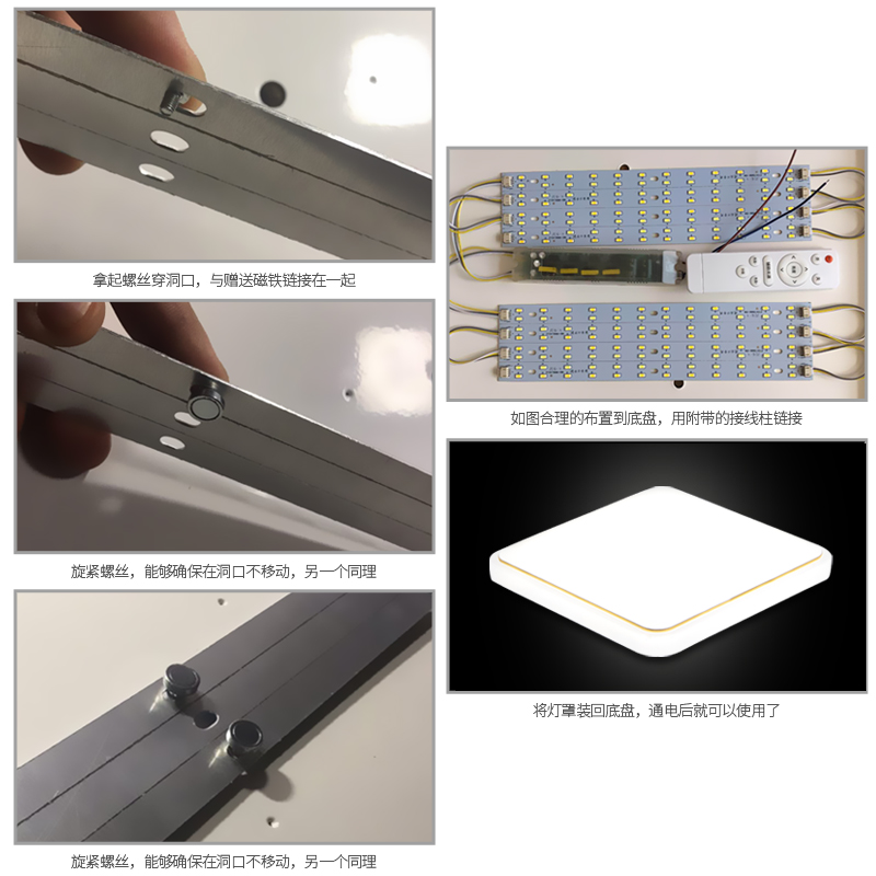 LED吸顶灯改造灯板无极遥控调光调色灯条led灯带灯泡灯管贴片光源 - 图1
