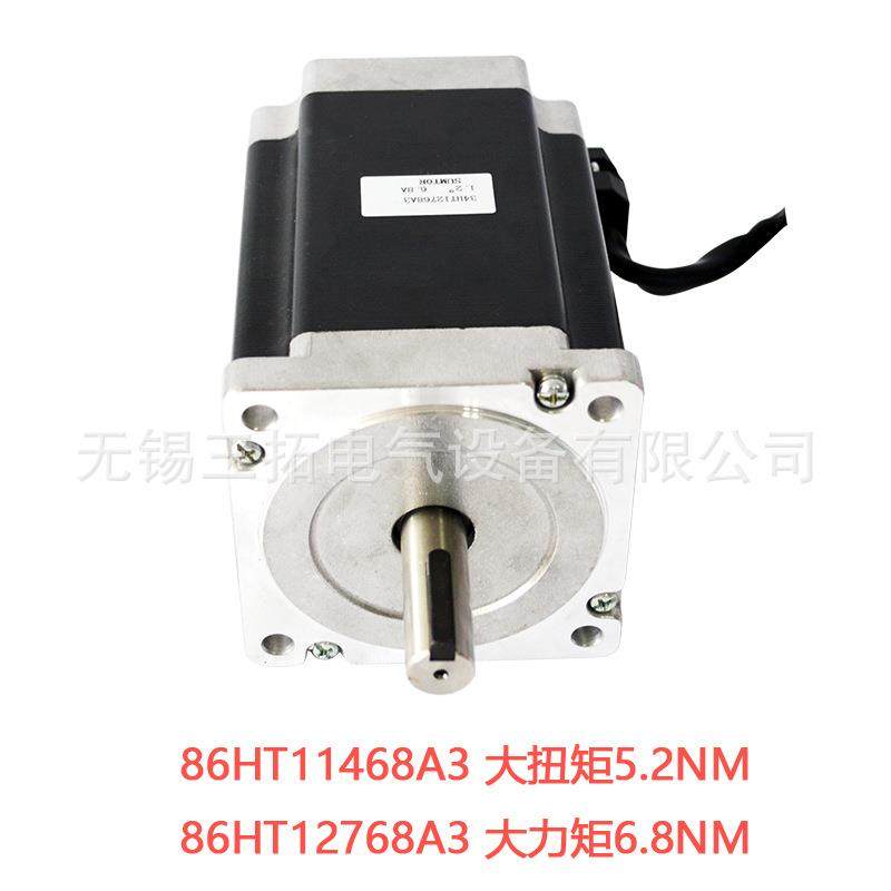 三相86步进电机1.2度混合式大扭矩4.5NM6.8NM三线大马达F4防水溅,淘宝优惠券,粉丝福利购,淘宝优惠卷