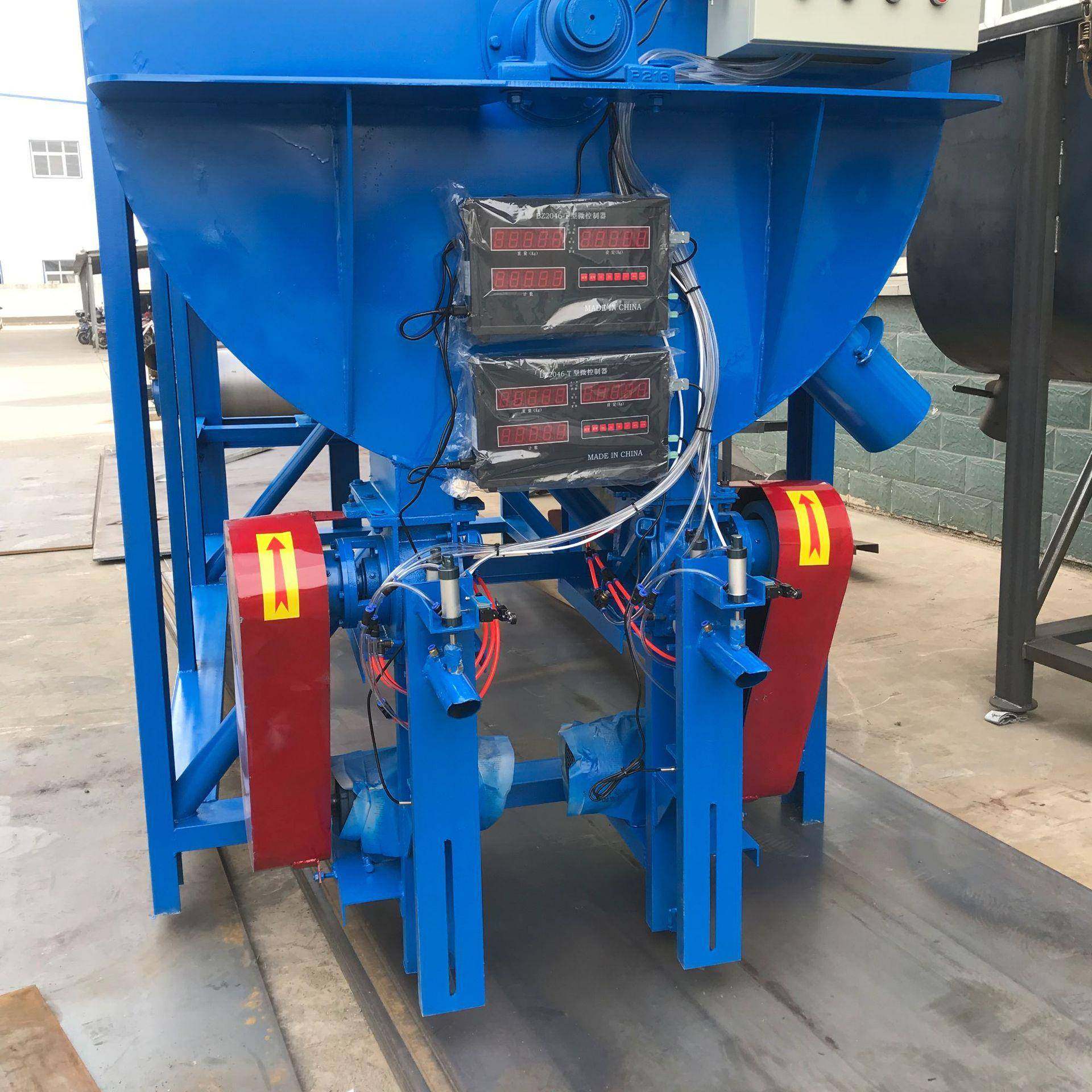 计量型石膏粉搅拌机瓷砖胶腻子粉自动称重搅拌机卧式称重搅拌机,淘宝优惠券,粉丝福利购,淘宝优惠卷