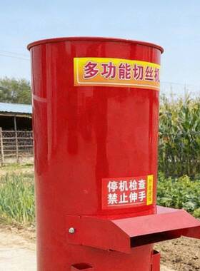 新款小型家用养殖切丝机蔬菜瓜果南瓜土豆粉碎机擦丝机刨丝机新型