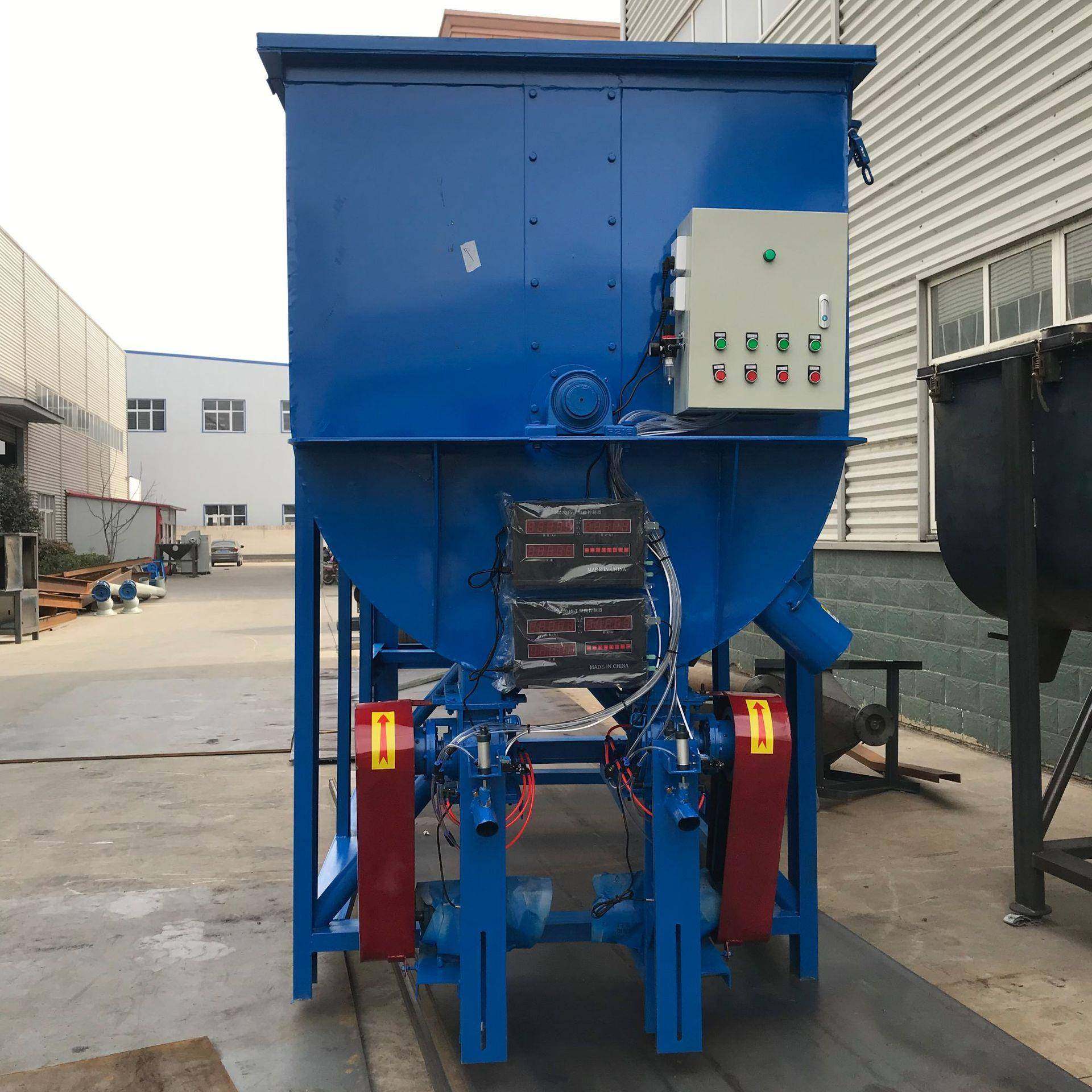 计量型石膏粉搅拌机瓷砖胶腻子粉自动称重搅拌机卧式称重搅拌机,淘宝优惠券,粉丝福利购,淘宝优惠卷