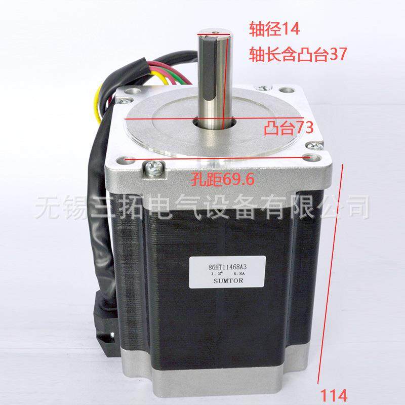 三相86步进电机1.2度混合式大扭矩4.5NM6.8NM三线大马达F4防水溅,淘宝优惠券,粉丝福利购,淘宝优惠卷