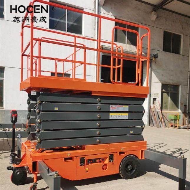 自行电动液压移动式升降机牵引高空作业车平台固定剪叉式升降平台,淘宝优惠券,粉丝福利购,淘宝优惠卷