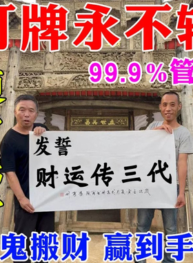 打麻将吉祥物逢赌必赢钱神器把把胡打牌男女专用助赢好运朱砂手链