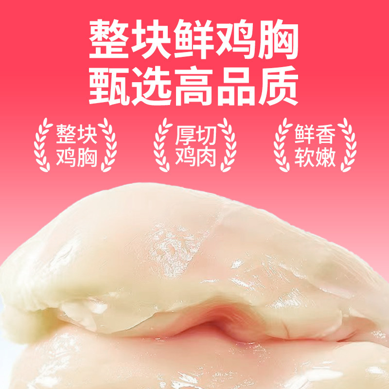 喀图蒸煮鸡胸肉猫咪零食新鲜鸡肉营养补充猫狗通用即食宠物零食,淘宝优惠券,粉丝福利购,淘宝优惠卷