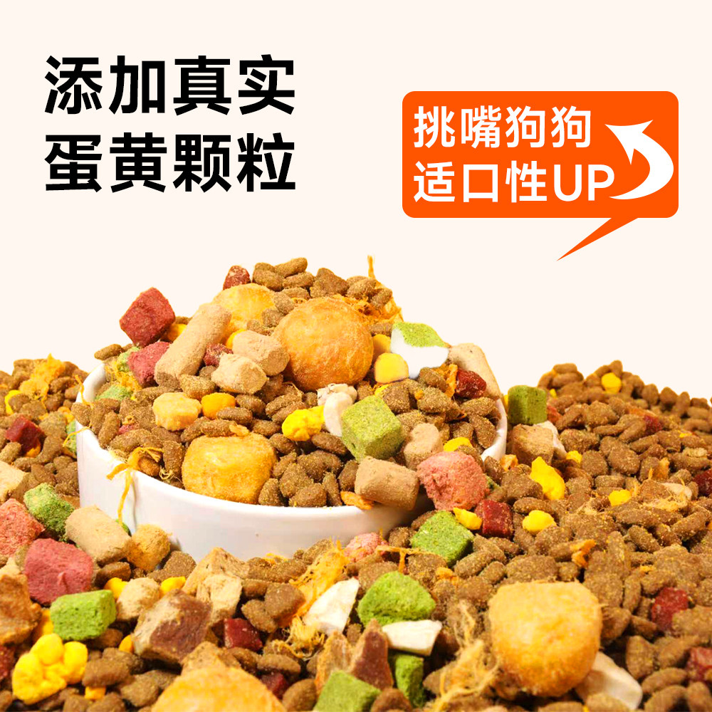 喀图鸭肉梨狗粮通用10斤装冻干泰迪柯基幼犬成犬金毛大中小型犬,淘宝优惠券,粉丝福利购,淘宝优惠卷