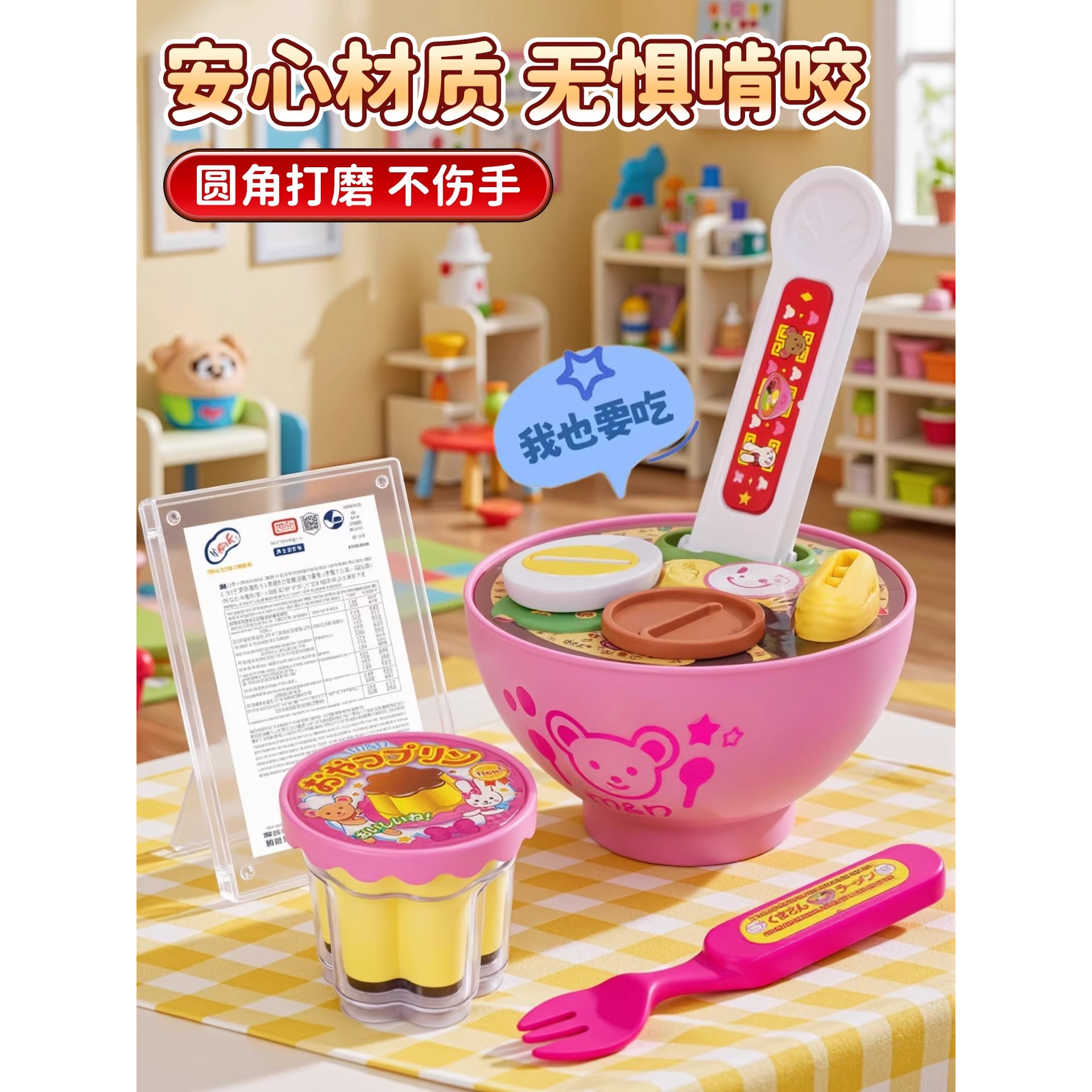 咪露拉面布丁喂食玩具宝宝情绪稳定神器小熊餐盘果冻投喂儿童玩具,淘宝优惠券,粉丝福利购,淘宝优惠卷