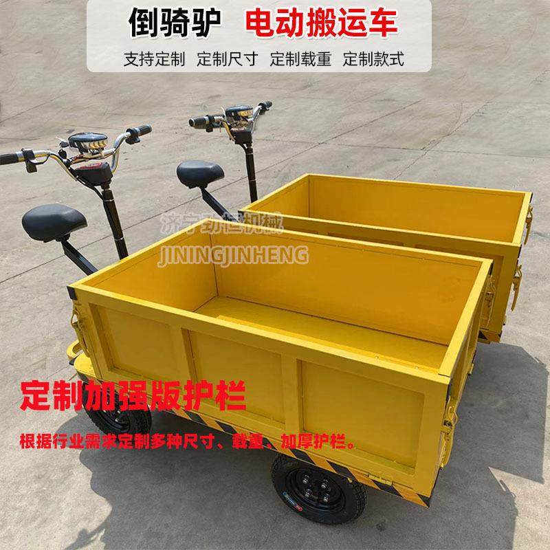 定制两吨电动平板车拉货车大功率载重王四轮工地库房厂区搬运车,淘宝优惠券,粉丝福利购,淘宝优惠卷