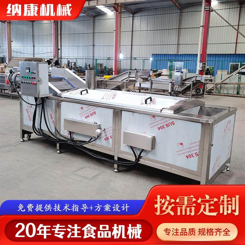 青菜固色漂烫机设备 新型肉类连续蒸煮漂烫机 肉丸子漂烫流水线,淘宝优惠券,粉丝福利购,淘宝优惠卷