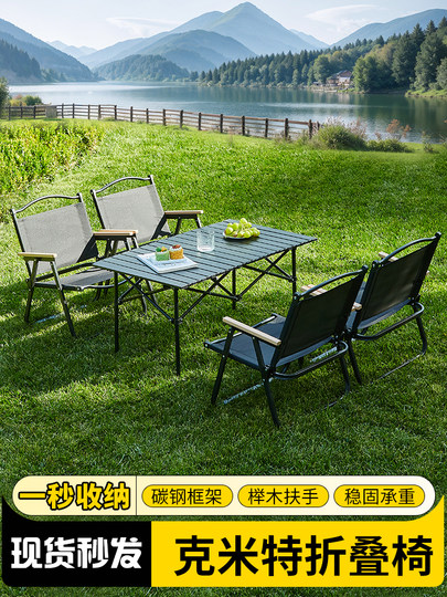 Portable outdoor folding chair, beach fishing stool, car-mounted art sketching stool, picnic home garden chair