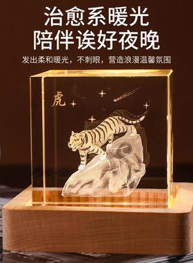 创意水晶十二生肖家居新中式生日礼物酒柜装饰品龙属相工艺品摆件