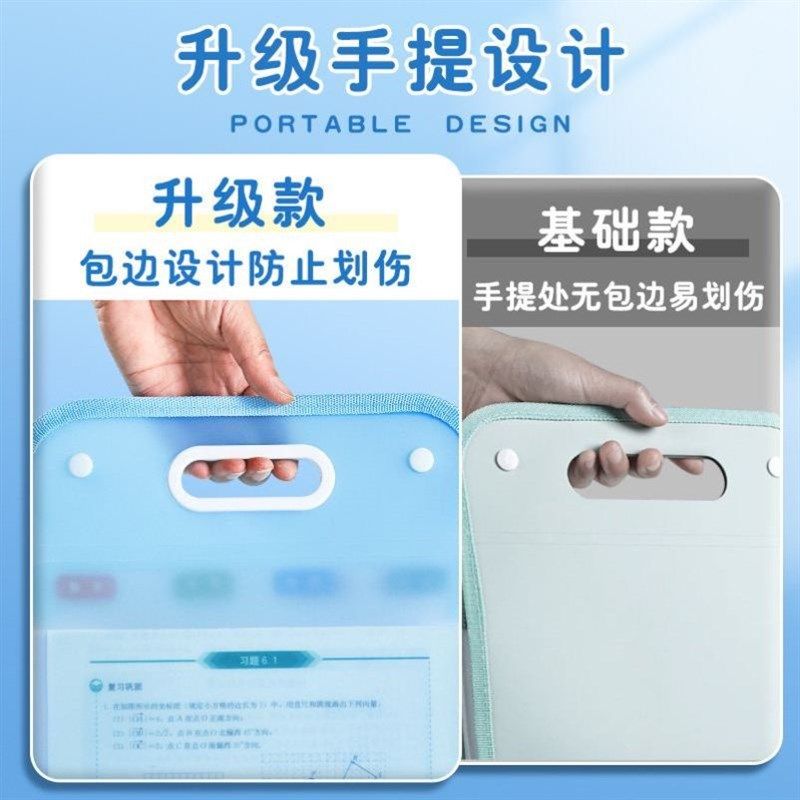 【热卖爆款】书包不乱了小生试卷收纳袋手提文件夹多层风琴夹,淘宝优惠券,粉丝福利购,淘宝优惠卷