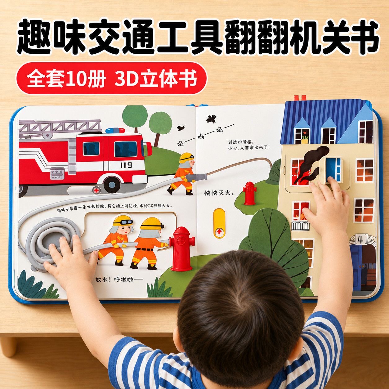 图2