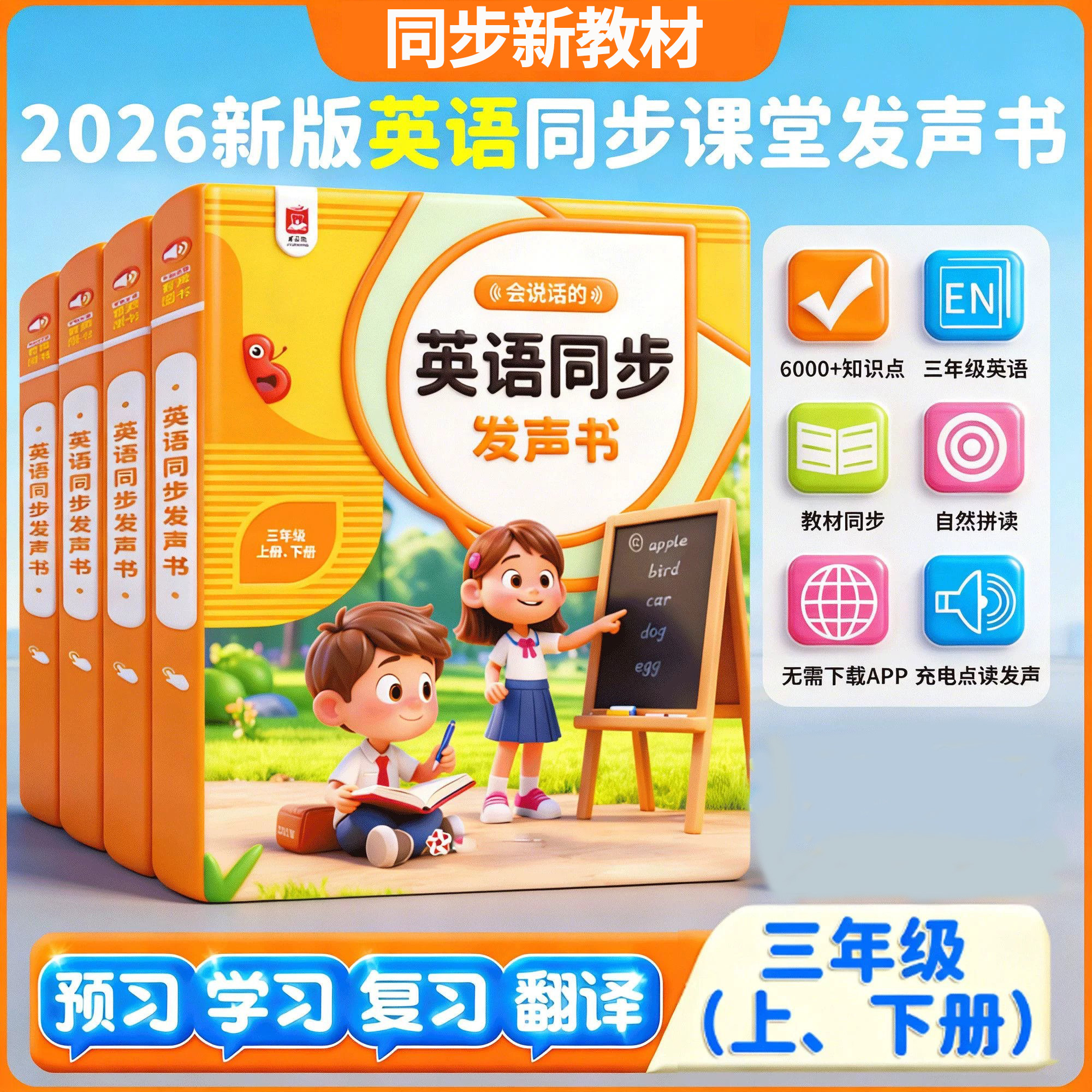 图4