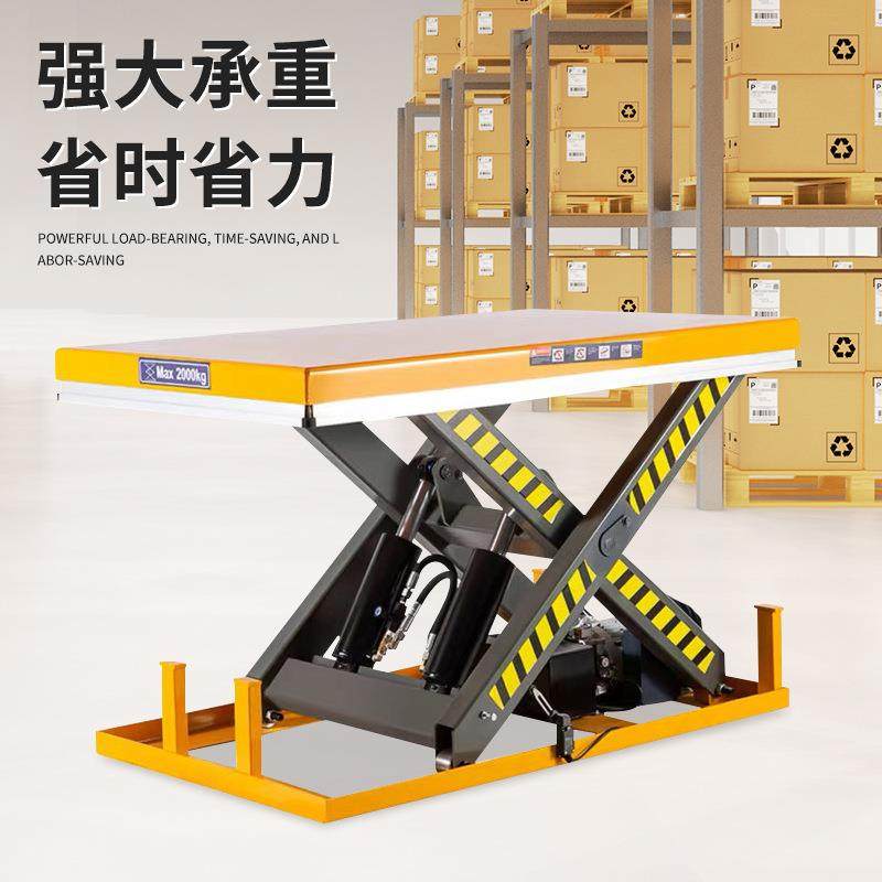 电动液压升降平台固定式升降机装卸货举升机小型电动平台车升降台,淘宝优惠券,粉丝福利购,淘宝优惠卷