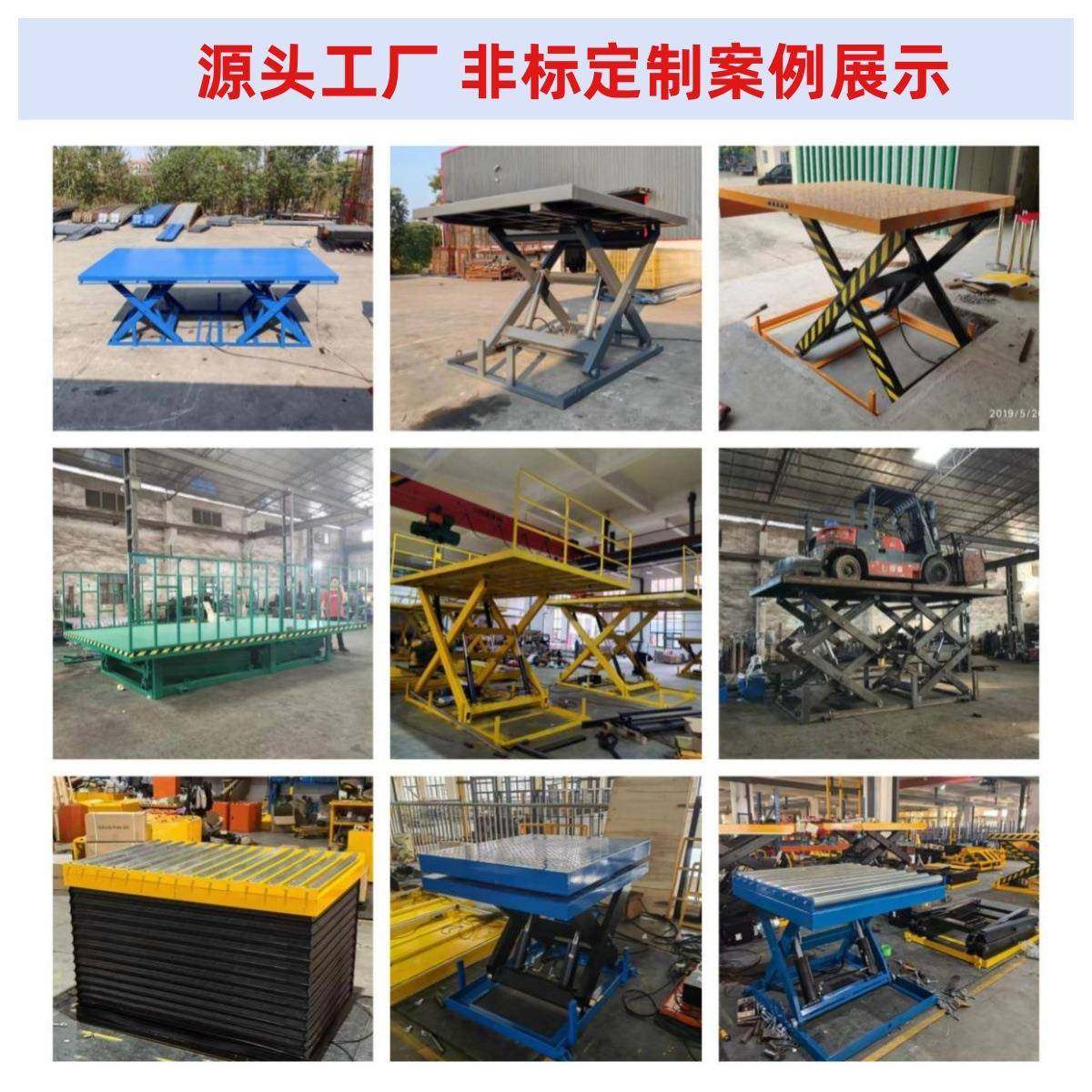 电动液压升降平台固定式升降机装卸货举升机小型电动平台车升降台,淘宝优惠券,粉丝福利购,淘宝优惠卷