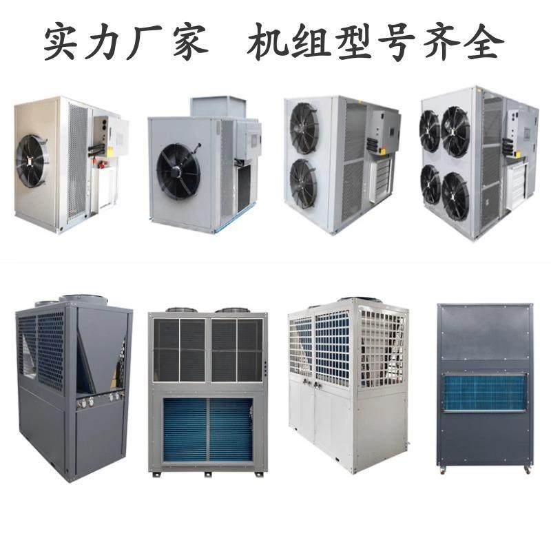 腊肉腊鱼腊肠热泵烘干机挂式鸡鸭鹅风干机兔肉板鸭鸭脖低温烘干房,淘宝优惠券,粉丝福利购,淘宝优惠卷