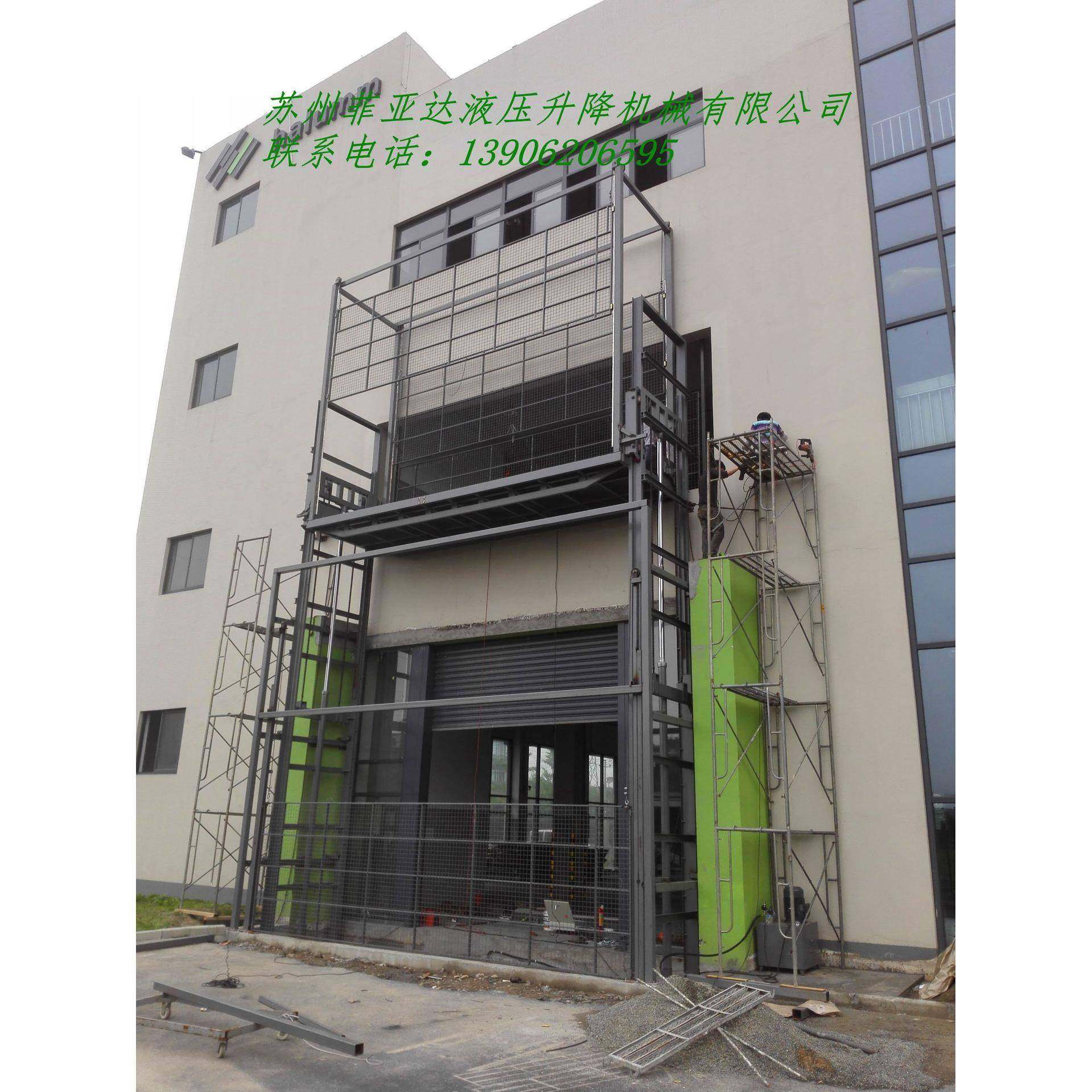 厂家供应导轨货梯仓储货梯液压升降平台仓库货梯,淘宝优惠券,粉丝福利购,淘宝优惠卷