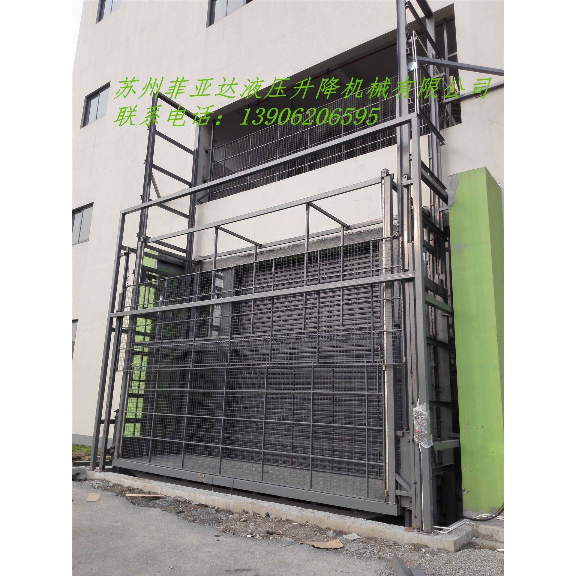 厂家供应导轨货梯仓储货梯液压升降平台仓库货梯,淘宝优惠券,粉丝福利购,淘宝优惠卷