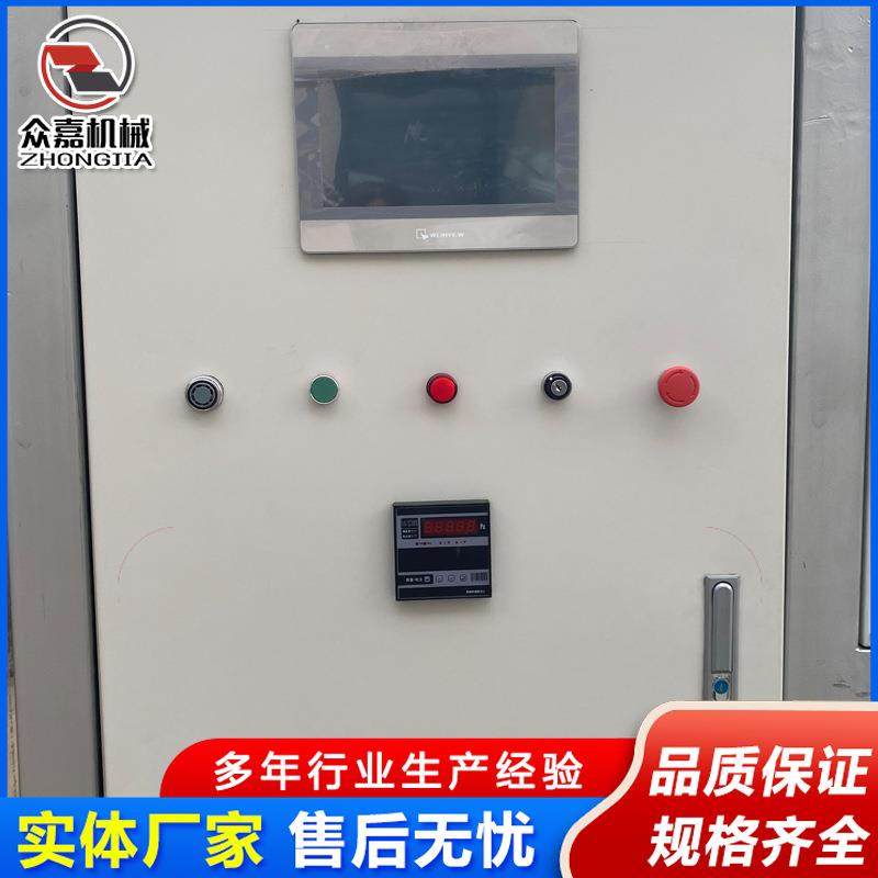 燕窝真空干燥冻干机 馄饨水饺真空冻干机 狗粮鸡肉粒冻干机,淘宝优惠券,粉丝福利购,淘宝优惠卷