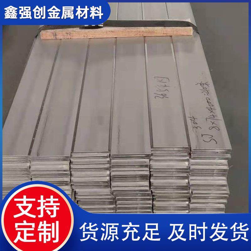现货Q345B扁钢钢板价格低中板耐低温多规格 可切割低合金钢板,淘宝优惠券,粉丝福利购,淘宝优惠卷
