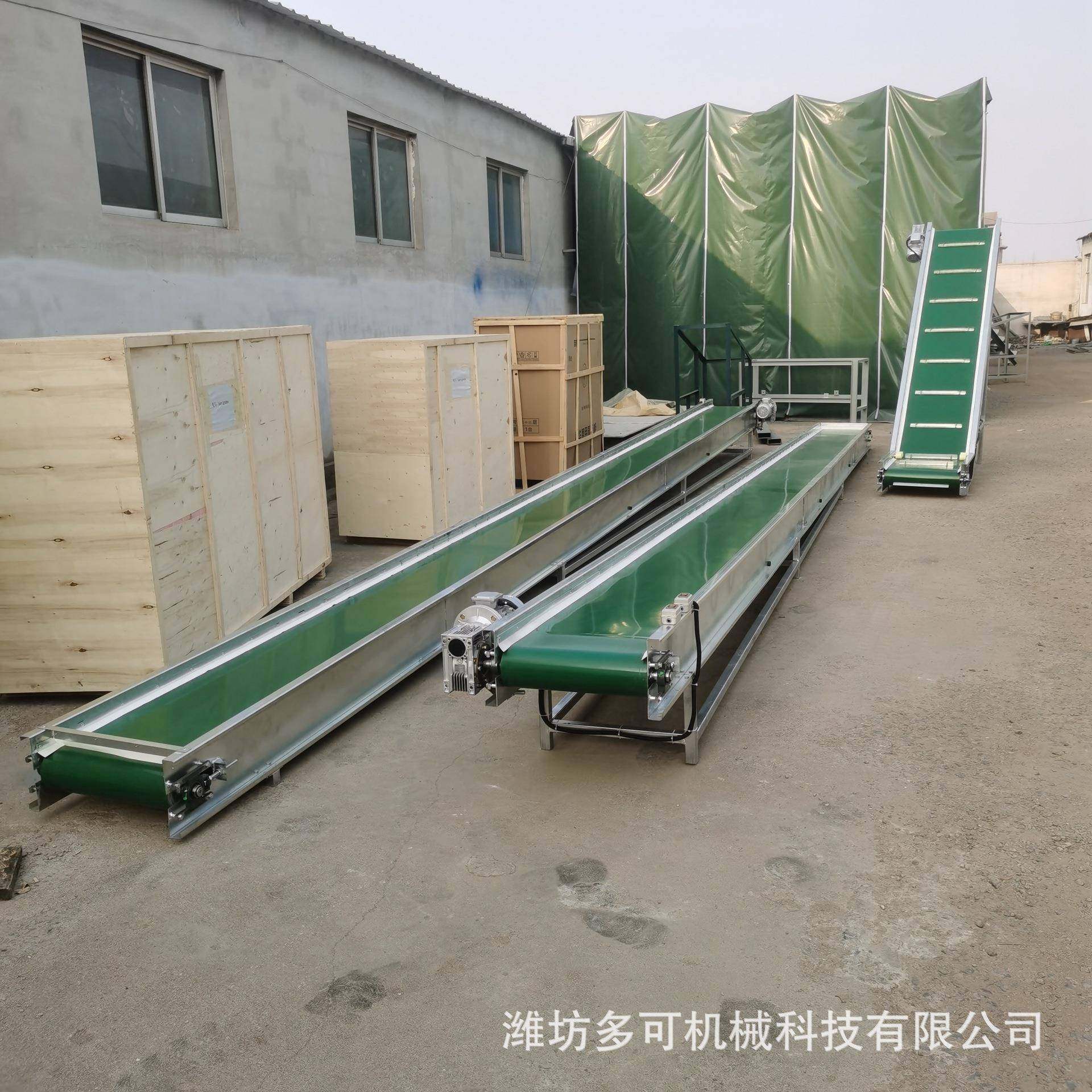 颗粒物料输送线传送机爬坡皮带输送机卸货上料裙边挡板皮带 提升,淘宝优惠券,粉丝福利购,淘宝优惠卷