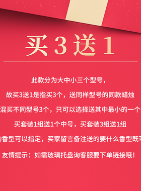 香薰蜡烛烛台白色柱蜡腊烛氛浪漫情调烛光晚餐