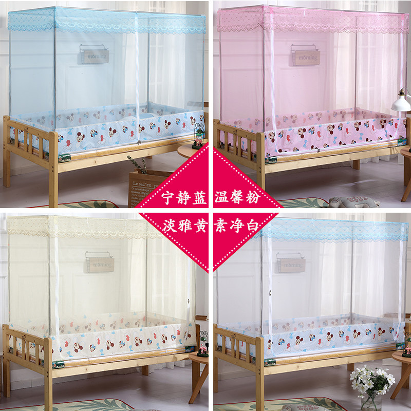蚊帐摔儿童蚊帐生宿舍子母床蚊帐铺蚊帐米拉链蚊帐家用,淘宝优惠券,粉丝福利购,淘宝优惠卷