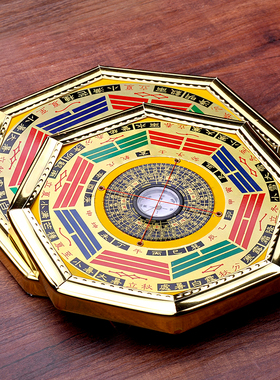 祥云阁专业合金罗盘罗经仪八卦镜罗盘仪指南针测挂件