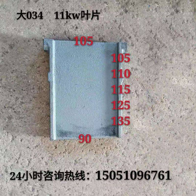 抛丸机叶轮叶片抛头耐磨件叶片抛丸器甩片结合盘压圈密封圈,淘宝优惠券,粉丝福利购,淘宝优惠卷