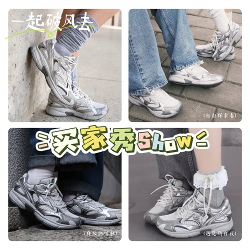 耶运动美津浓女鞋男鞋新款透气运动鞋复古跑鞋厚底老爹鞋speed 2k - 图1