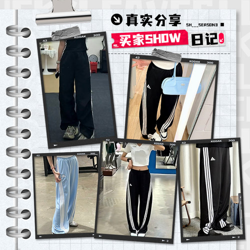 Adidas阿迪达斯长裤女裤正品秋季香蕉裤宽松直筒休闲裤阔腿运动裤 - 图2