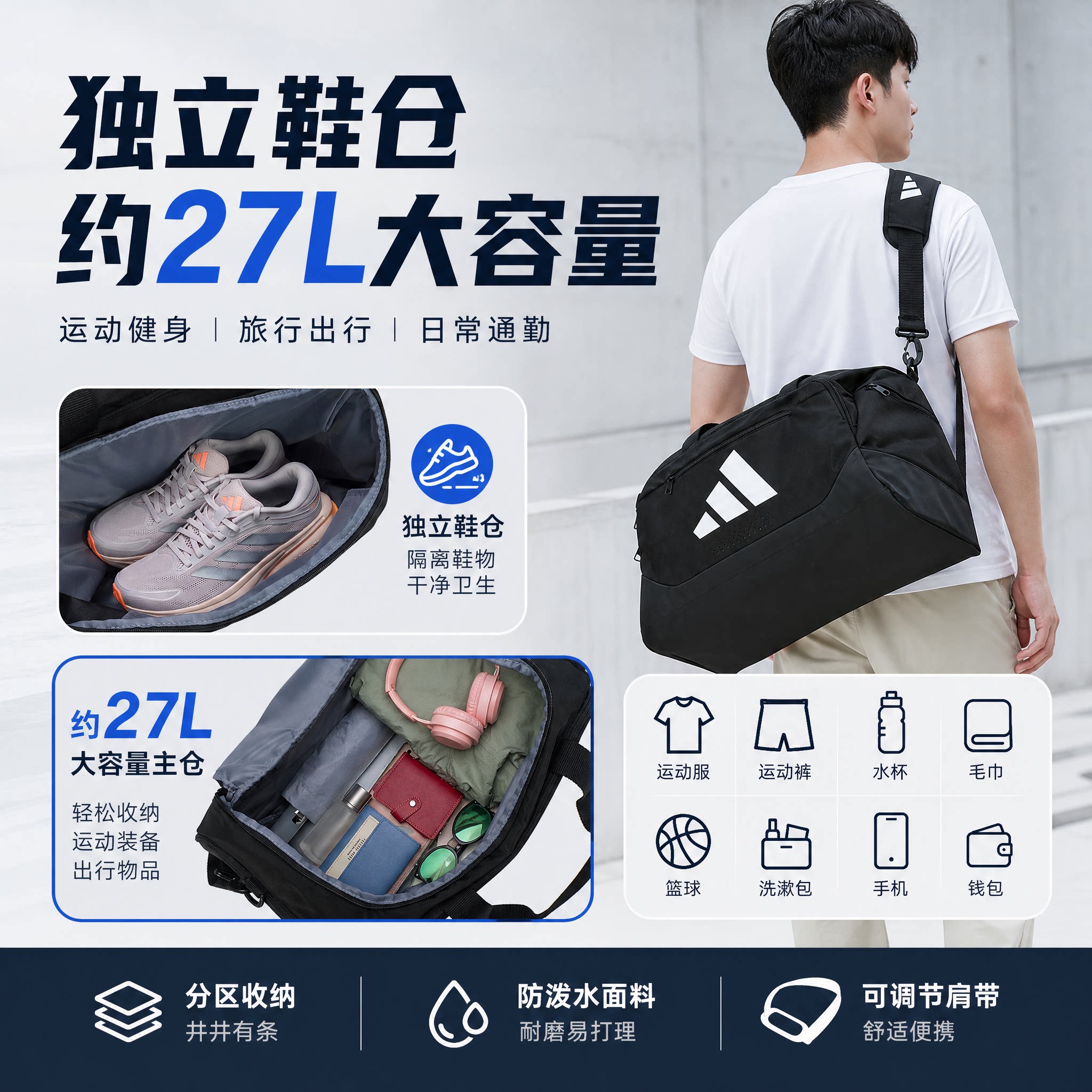 Adidas official authentic men's gym bag