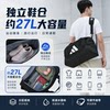 Adidas official authentic men's gym bag