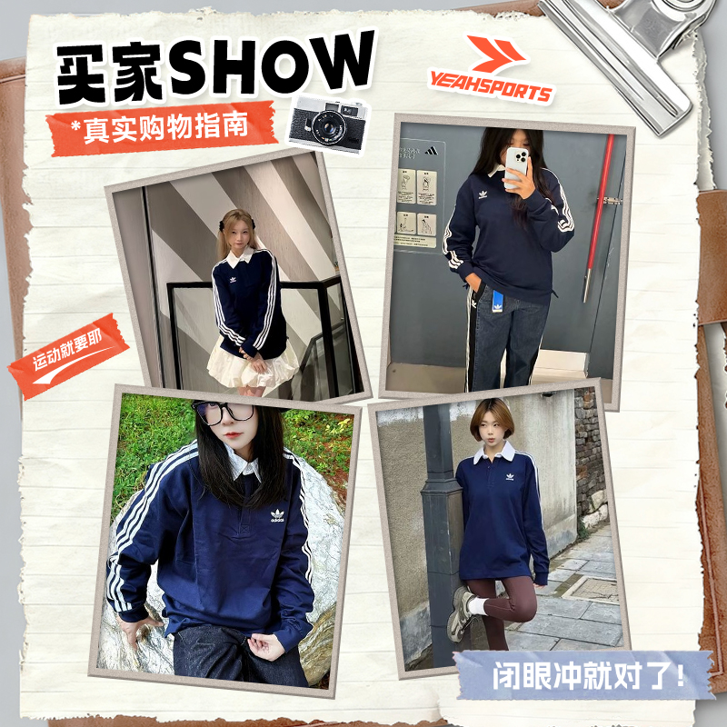 阿迪达斯三叶草上衣男装女装复古三条纹明星同款Polo衫棉长袖T恤 - 图0