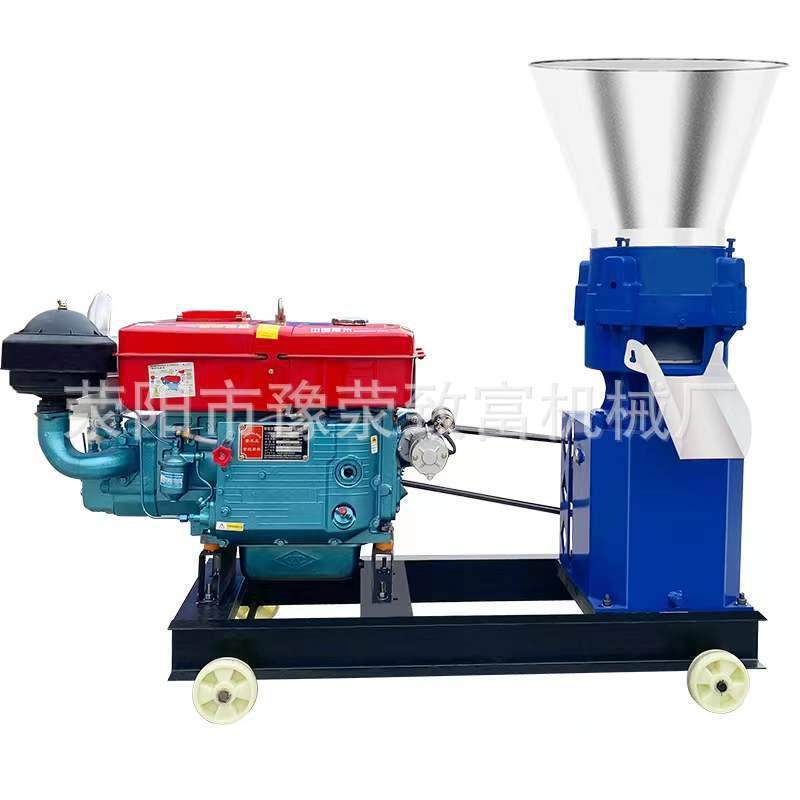 柴油机款饲料颗粒机制粒机造料机厂家直销养殖鸡鸭鹅鱼兔牛羊马猪,淘宝优惠券,粉丝福利购,淘宝优惠卷