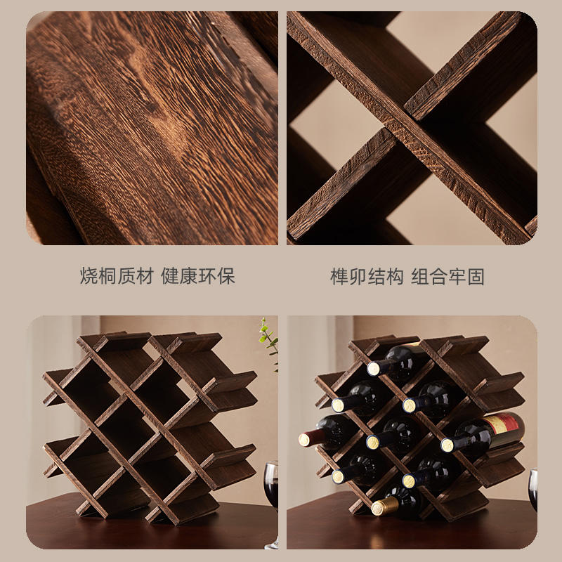 实木红酒架摆件葡萄酒架红酒格子架菱形家用储酒瓶置物架酒柜桌面 - 图0