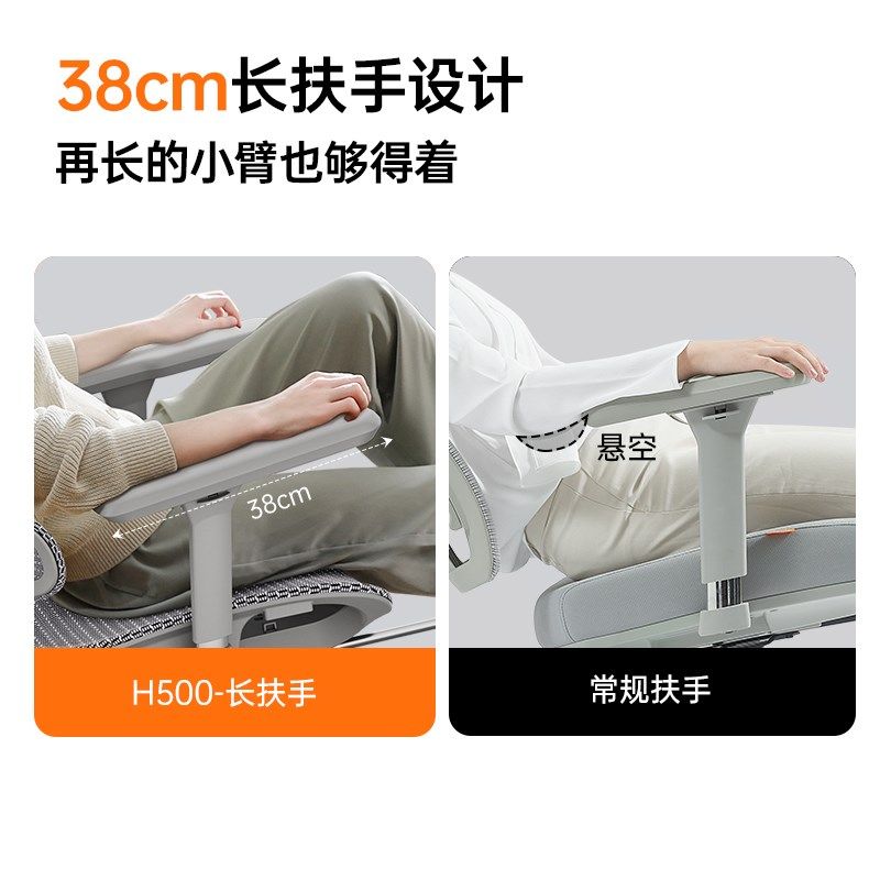 麦塔奇00人体工椅子久坐椅椅老板椅网椅久坐舒服座椅,淘宝优惠券,粉丝福利购,淘宝优惠卷