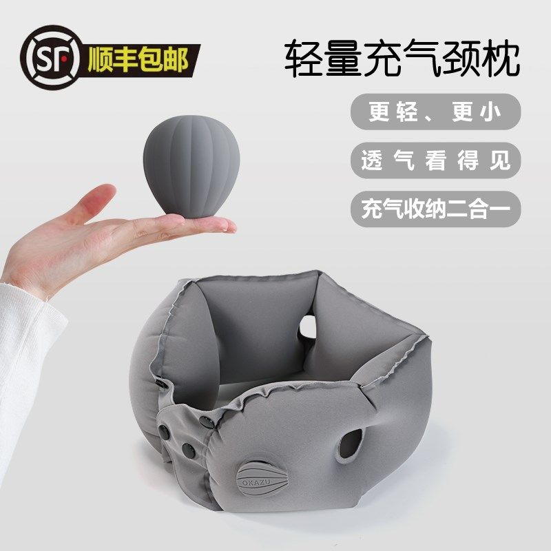 ZU气u型枕颈枕坐车护颈枕旅行U型枕便携颈椎u形枕飞机枕脖枕,淘宝优惠券,粉丝福利购,淘宝优惠卷