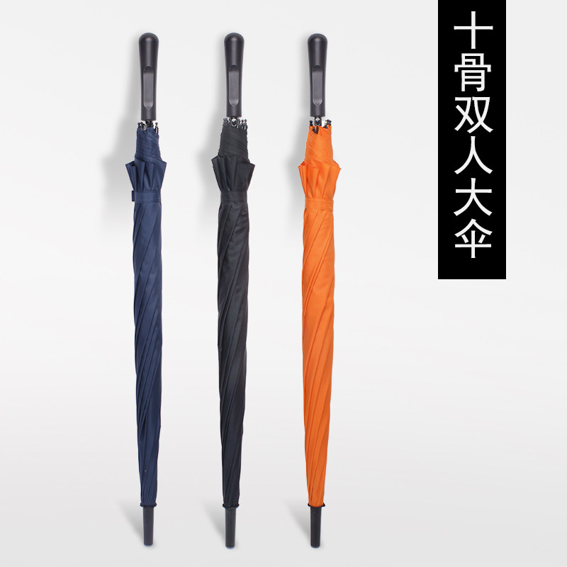 长柄雨伞0骨超大双人弯钩男士纯色黑胶定商务广告伞,淘宝优惠券,粉丝福利购,淘宝优惠卷